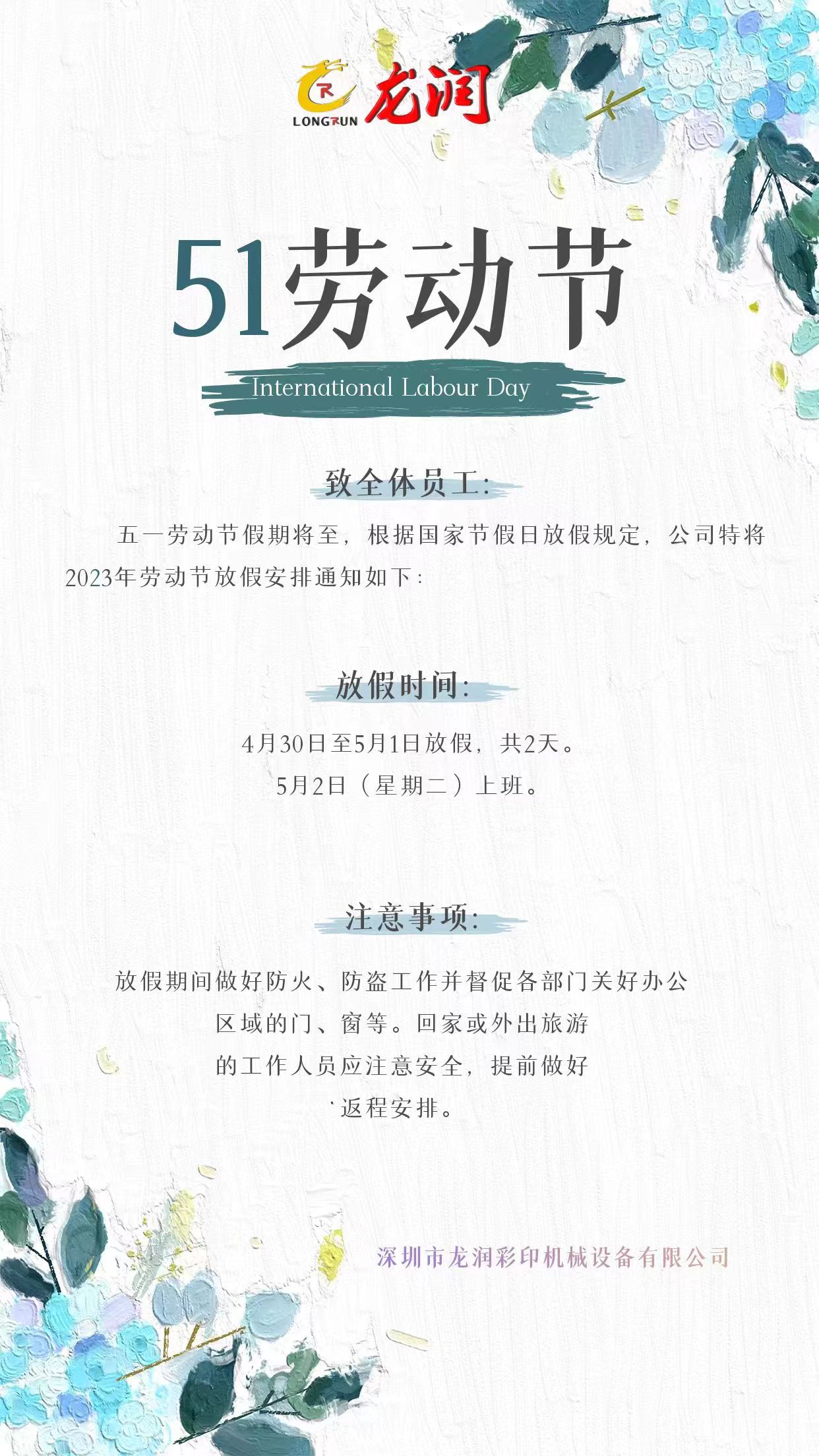 uv打印機,鞋子打印機,紙箱無版印刷機,uv彩印機,uv打印機廠家,紙箱無版打印機，玩具印花機，巖板玻璃3D打印機，紙箱高速打印機，崗石uv打印機，玩具uv打印機，玻璃浮雕數碼印刷機，紙箱快速打印機，紙箱數碼打印機，崗石噴墨打印機，高落差打印機，3d圖案直噴機