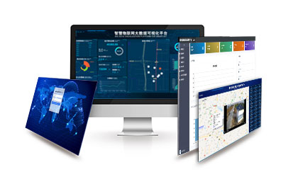 智慧物聯(lián)網綜合運營管理平臺